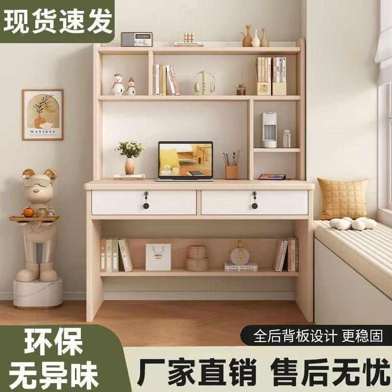 木油书桌书架室组合一体式电实脑桌台式家ZZR用卧儿童书柜学生奶