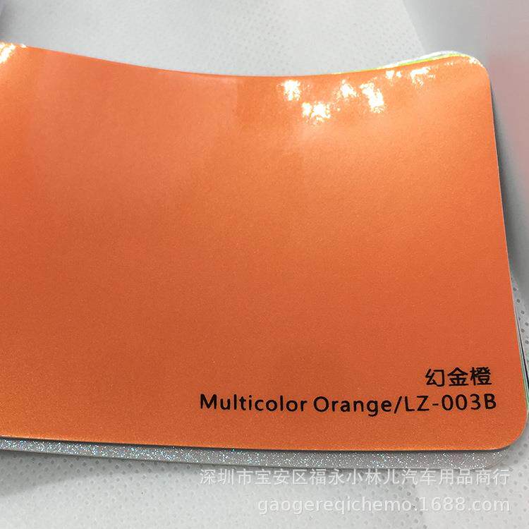 色918改膜车身贴汽车改色冰贴纸幻金荧光黄雪蓝车身成卷车车用漆