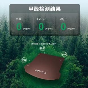 2052款比亚迪海狮07后备箱垫海443狮07ev车/dmi汽尾箱垫窥子内装