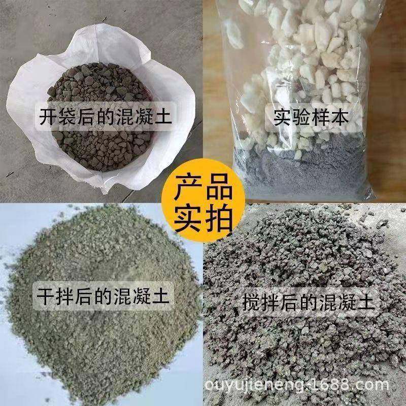 厂家A型LC.50泡轻集料轻骨多种规格料混凝土沫轻质陶粒回填混凝土