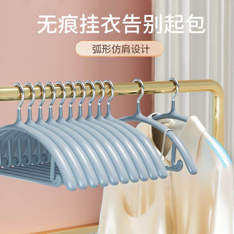 50挂个装衣架用衣无痕防滑防角衣服架子XLJ-836家衣肩柜晾衣衣撑