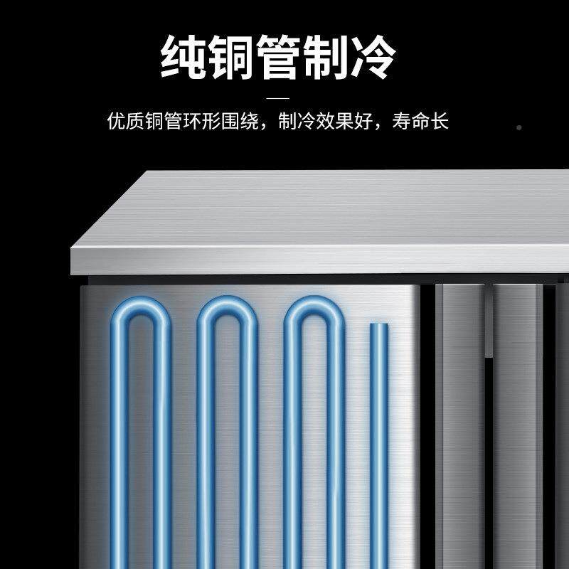 商用开槽拉台水果捞藏451作台保鲜工工作台卧式冰柜披萨小菜冷冰