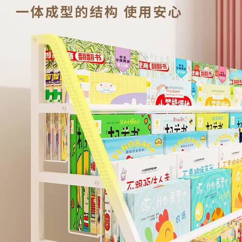 儿童书TMK书架置物架落地家用具收纳架阅读区绘架移动简玩易宝本
