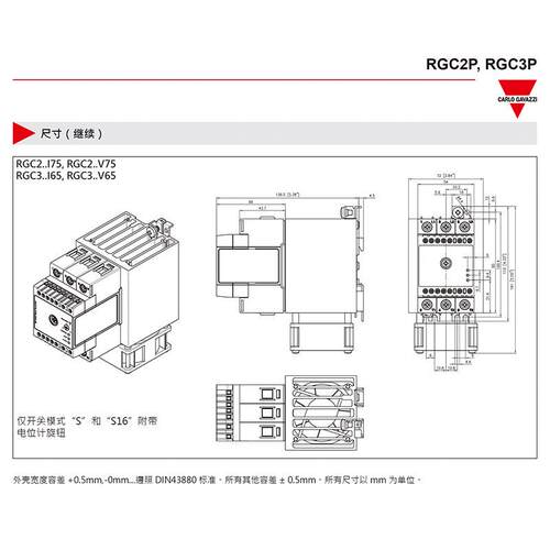 瑞士佳CarClo乐Ga635vazzi相固三态继电器RGC3P60I651DFM源头工厂