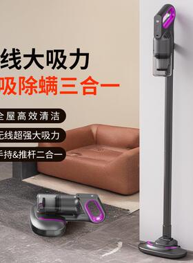 工厂直销拖除地吸尘螨三合一手持清洁洁刷68980全屋一机清超强大