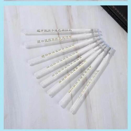 晨消铭低温不返色皮革装服高温失芯2.5加热消失笔自褪色笔笔服装