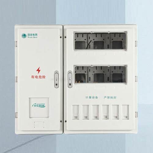 沃昌单电相六表网位SMC电表箱810890*空箱（国180国标准能计*量箱