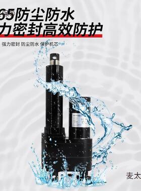 电动推杆推大QBV力7G00K直流电机1224V大型升降器工业V级伸缩垒德