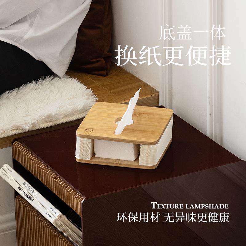 车载纸巾盒轻室奢卫纸间创意抽613盒厕所卧客餐厅可定制l生og