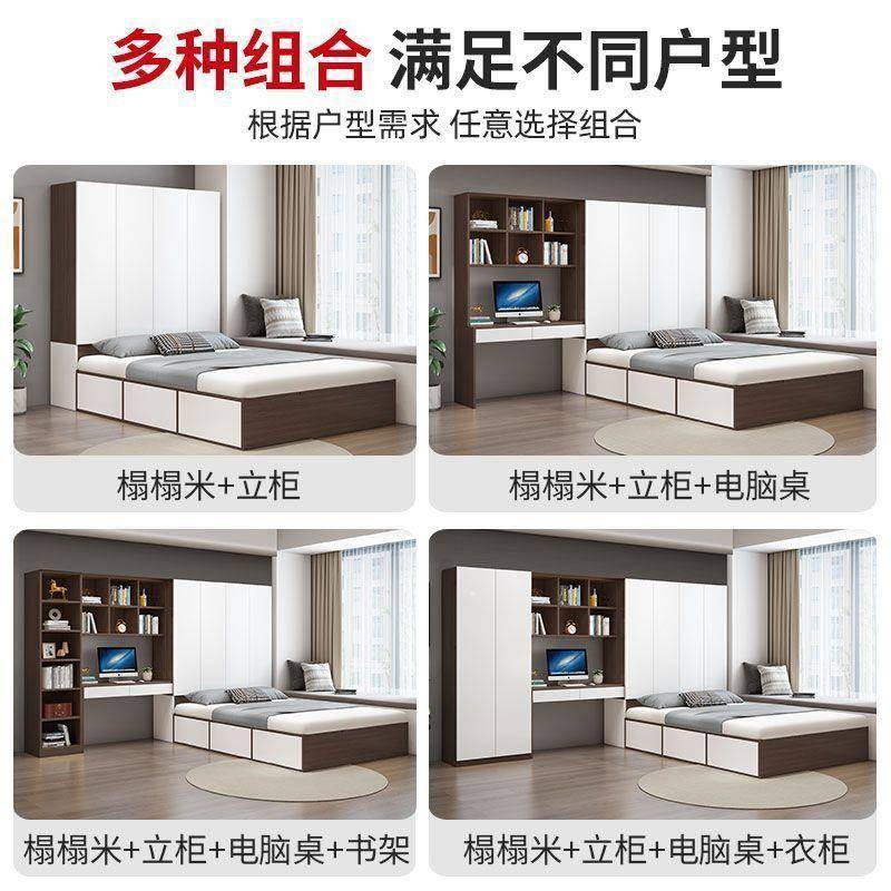 塌塌米床柜一体童家无品牌/用组合多功能衣橱组合多功能储木物收