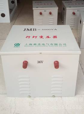 J-MB20110407500灯0VA20V变36V行照明2变压器
