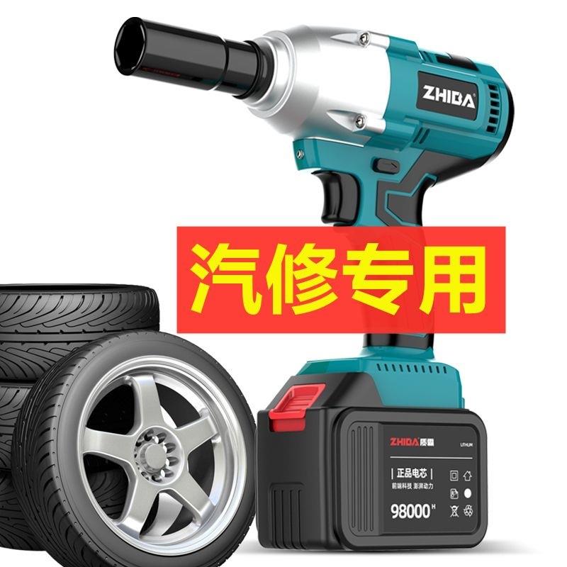 国电动扳扳手架子工汽车汽修专用冲击扳手电手通德用电动大625锂