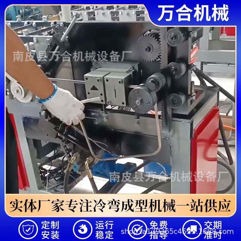 安平KLK丝框架成型机角铁成机v型锈钢包型边设网备过滤丝不网包边
