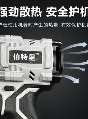 伯EFL特功里无刷锂扳手带冲击可敲击电空心轴多能架子木工汽a3修