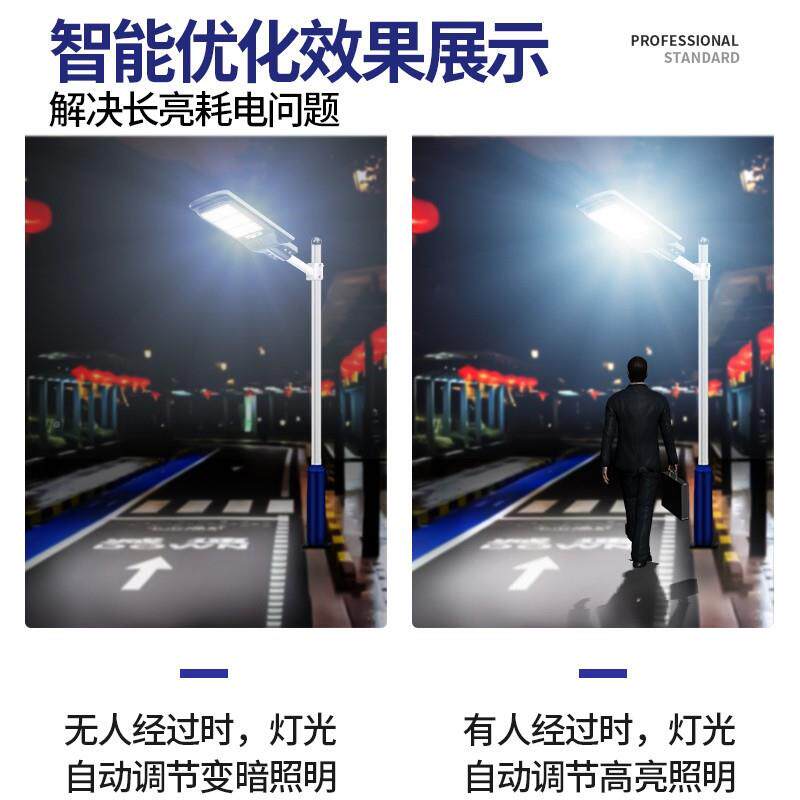超家用壁墙led庭亮院灯新农村明人体感应太HY-28阳能道路照灯具