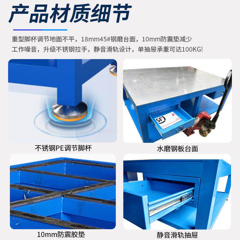 钳重型模台具工作飞模台钳桌工台工具桌钢板工790作台维修操作虎