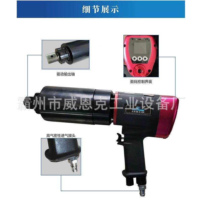 气动冲数位显扳手定扭风炮扭KBZ力限制击起子可数调力矩风批