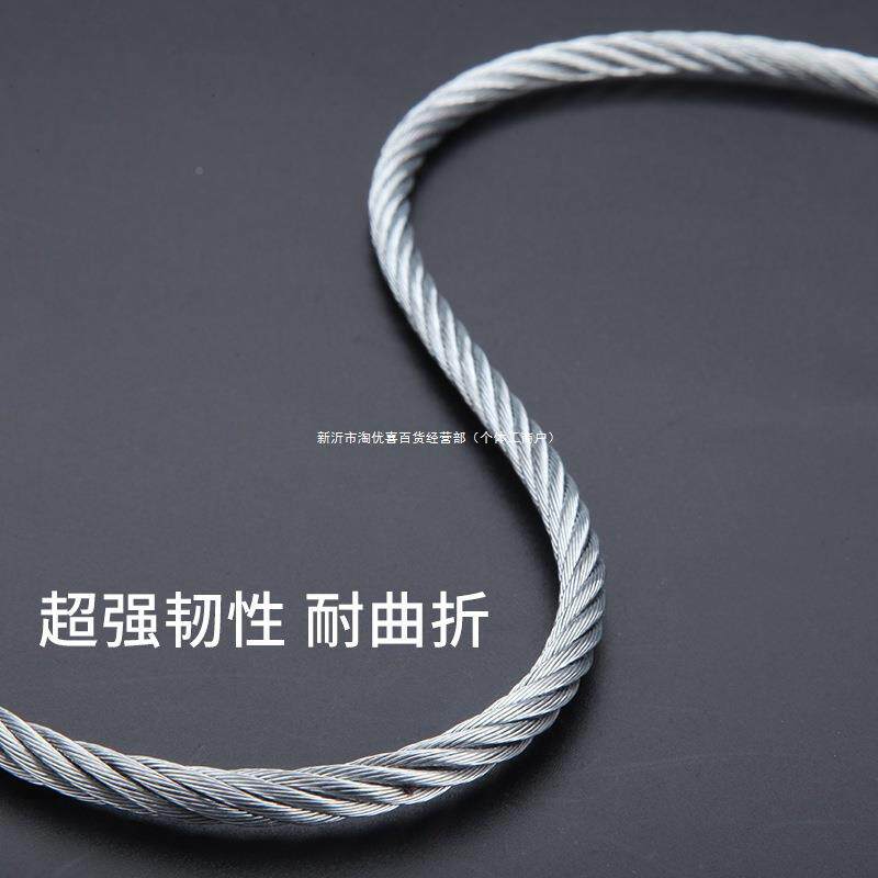 不包塑线镀锌钢丝ZFL饰绳捆绑生命绳固定挂灯吊车牌丝装拉线钢绳