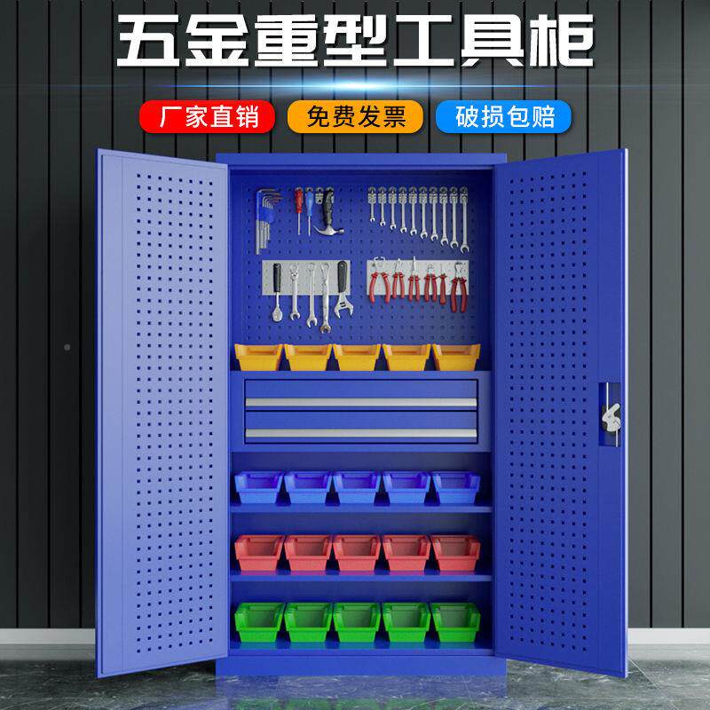 工厂柜加厚重型五金工具柜屉储物铁皮柜抽车484间用零件式挂钩收