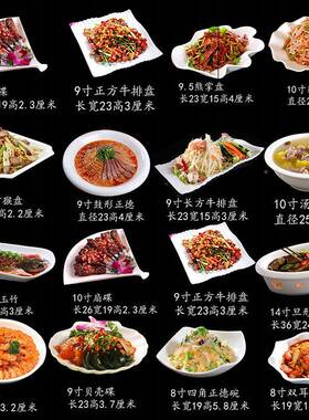 创意陶瓷盘规子具ZYB纯白色酒形店异西餐不则饭店包厢摆台套装餐