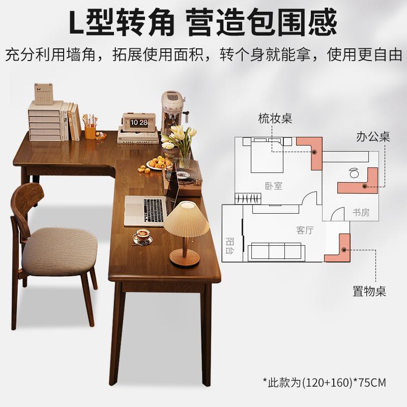 新款转室角书A767A字桌学生学习桌写卧边家用工作台式电脑桌拐角L