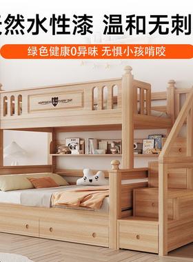 全实木儿童床XHT母高低床多功子床小户型上下铺双床小户型层上下