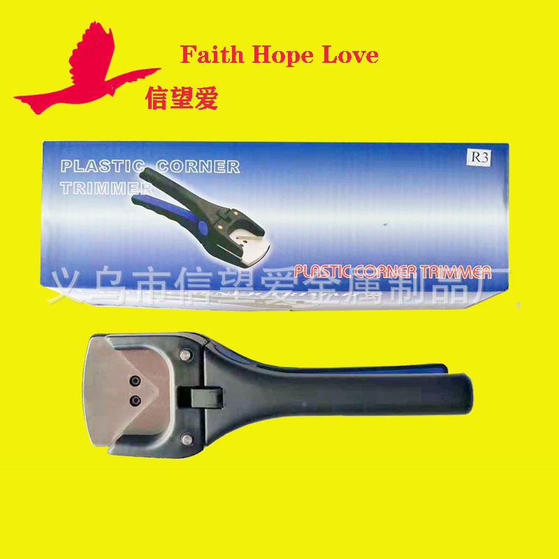 2角R3R15R0倒角钳圆角器圆器钳R高品质R2PVC卡片打圆角倒角器