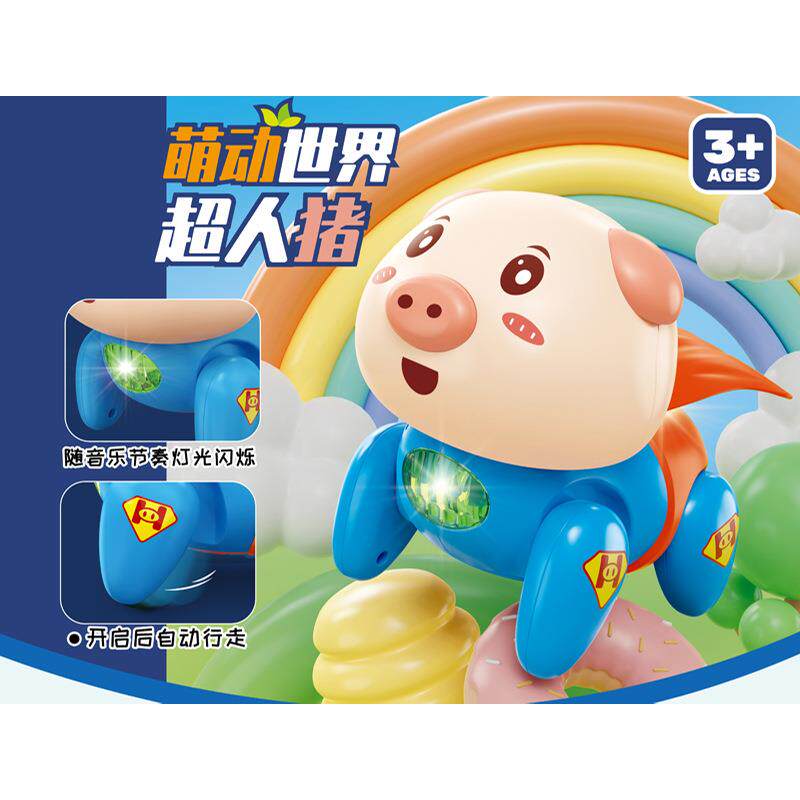 儿童过家家灯光2乐电动小猪玩具49727QB-3亲子互音动绳牵动物公仔