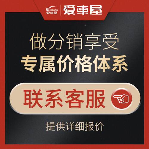 厂家直销汽腰靠四T-663ML太记忆棉季通空用车载靠背汽车车用品