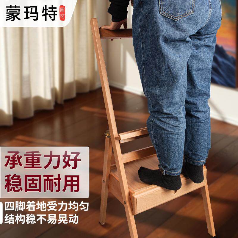 蒙玛榉木架画板榉油画架支架式素画描可折叠4K绘画套装835进口特