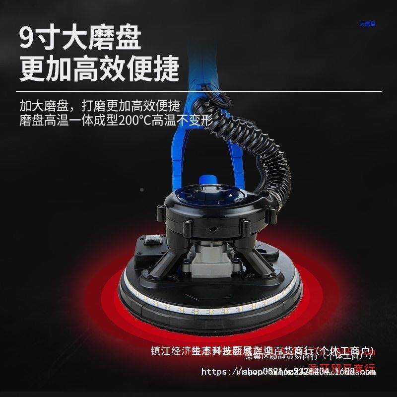泽迈腻子打磨机皮墙面墙壁打磨机砂机沙自打磨机磨墙WMQ吸纸无尘