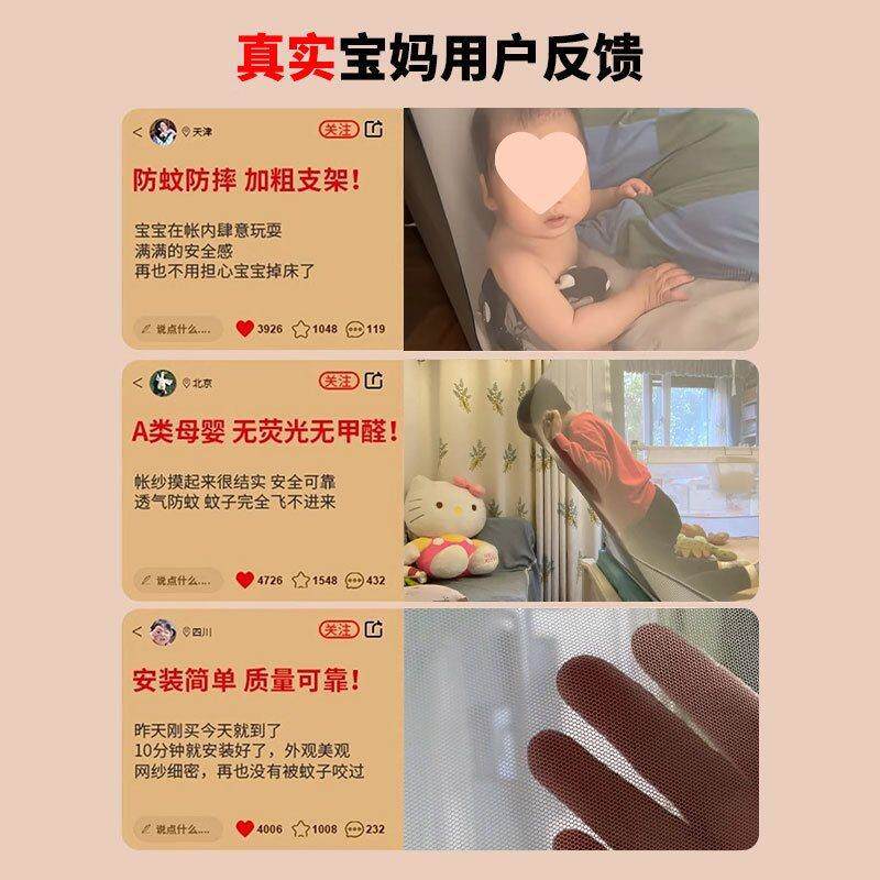 a类坐床防UKH蚊帐1米5床8装家用卧室免安蒙古包儿童婴儿防床全摔