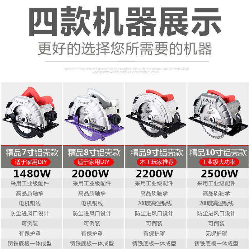 圆锯7寸寸10寸家用铝体手电提木NJD工8电台锯手电锯倒装电锯动圆