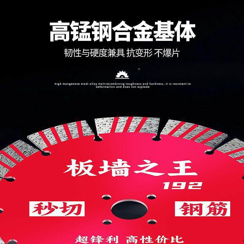 开槽切107割片19195水电钢金刚石开槽机锯片10混凝土0锋筋利墙2槽