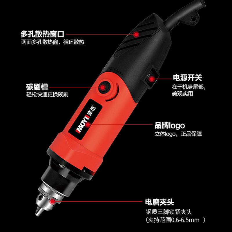 电磨直小磨打磨切割钻孔根雕抛光锈机器型工具家743用轻型机便除