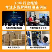 HPR 以太交网换MS4024P 机MS4024P EI24口千兆三层换网管W交机