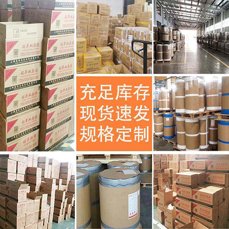 宽透明宽带5.胶5包装胶带RGP电商包大卷封箱胶带加打封口胶纸