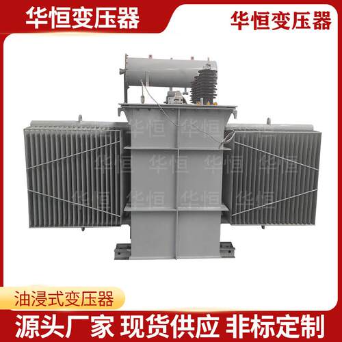 阳4泉变压器厂家/S11/S13-50/8/1S11-50KV0K0VA0/10KV/0.KV油浸式