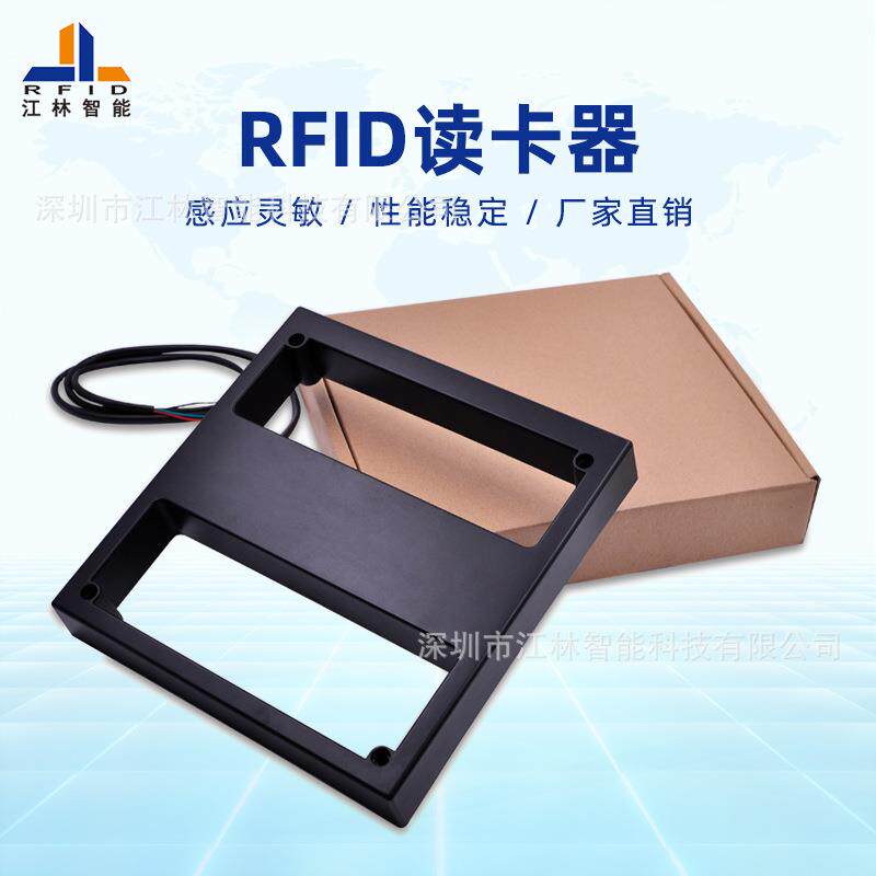 R232串S口低频远距离读器停车场票箱读卡STR设备ID非触式卡读卡接