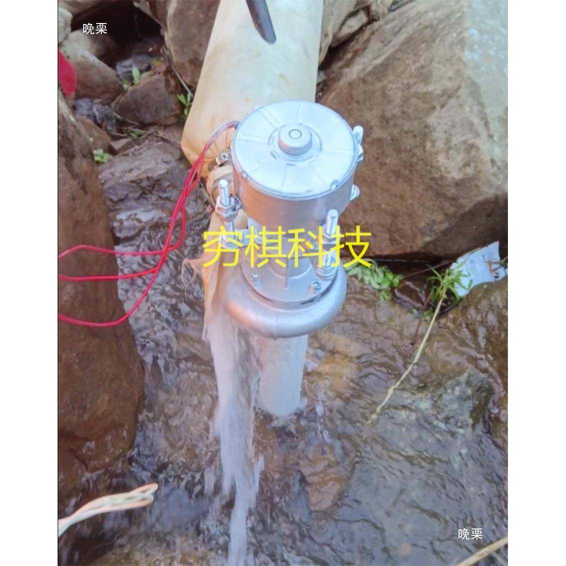 微型水力发电机20瓦5照0hz20伏大功率带BTD电视明电脑户0外家用