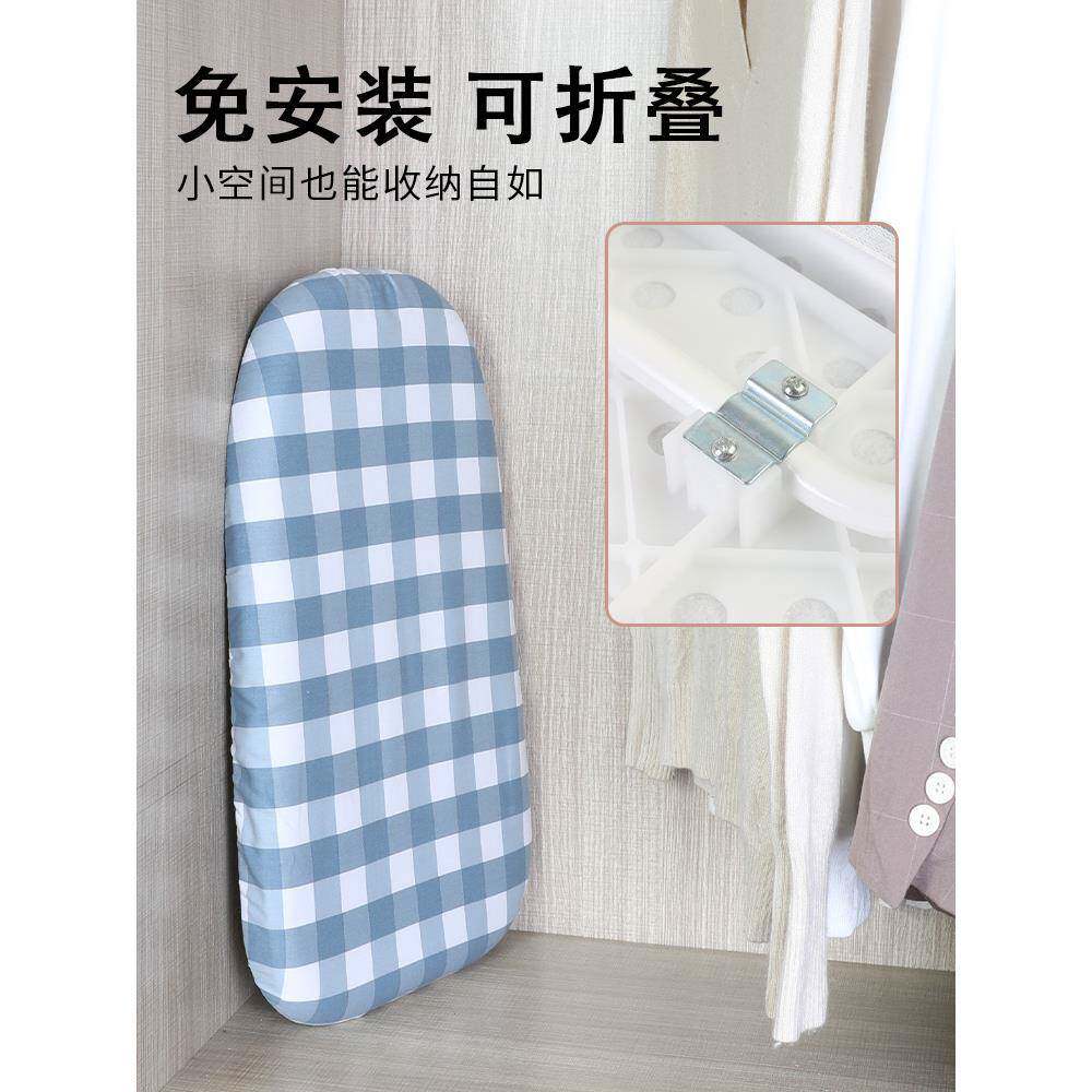 熨衣板家用折叠衣板小型电熨垫板迷你熨烫挂tstyb-1衣烫服架子台