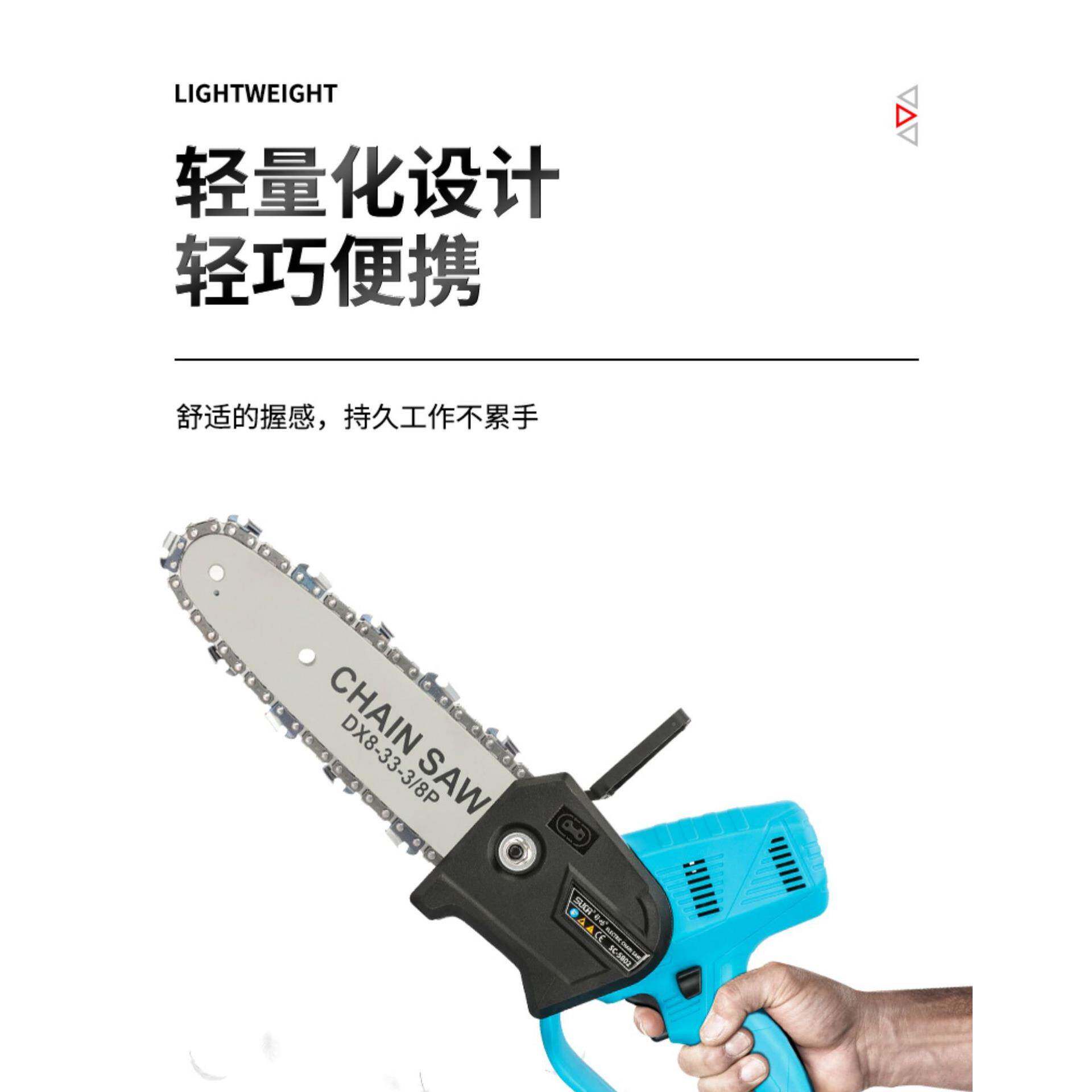 舒00698畅5802单手电锯用型手持锂电小小电锯家柴切充割电式户外