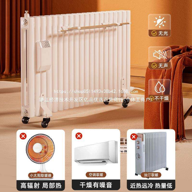 家集用注水电暖器加水插电暖气片散片中供暖全无品牌/屋热水热暖