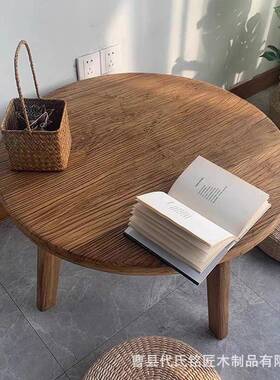 质书圆形茶桌家厅KRM用客小茶台木民宿阳台读矮桌实木圆形床边小