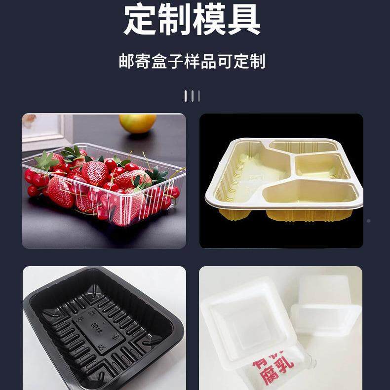气调卖保鲜全自动工封口气动封膜打包机厂303商用外餐盒包装机熟