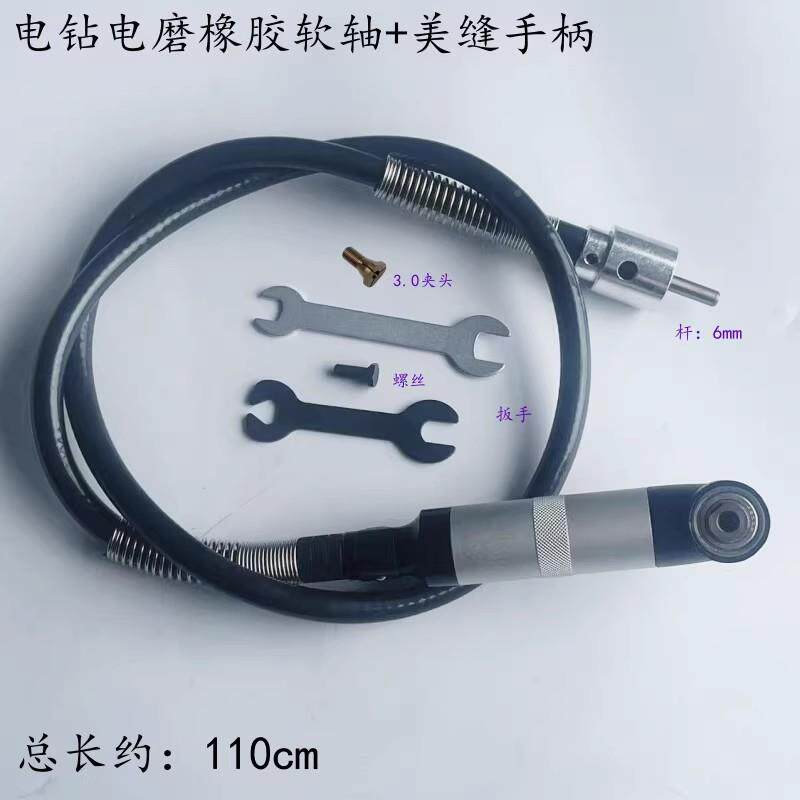 电轴钻电磨软轴模具光机省模电动弯无品牌/头瓷砖磨美缝清缝抛机