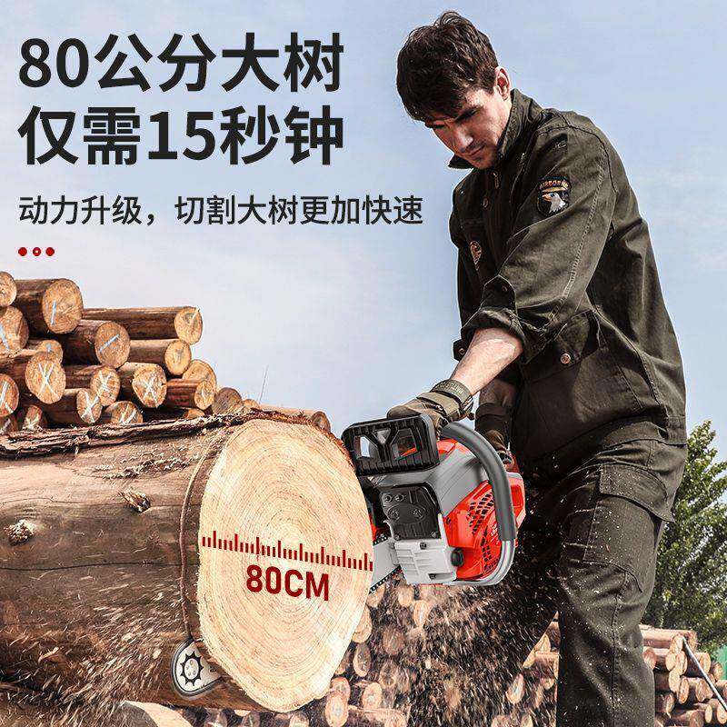 油锯伐木功锯德国汽ALX油锯口大率伐家用进地电链锯砍树树园林多