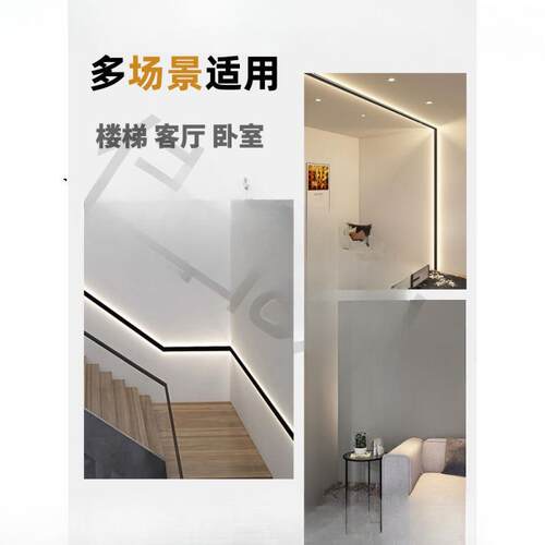 578楼梯感应壁灯走廊过道合金条灯客厅氛围灯灯感铝应线条楼梯长