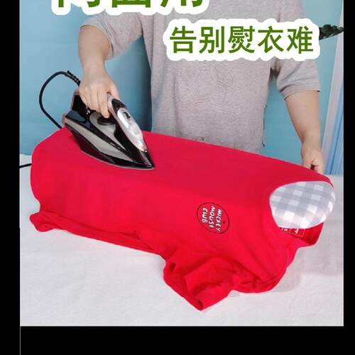 新手F959J6T5烫家用烫衣板熨衣服板多功能台实木式稳固型不折叠挂