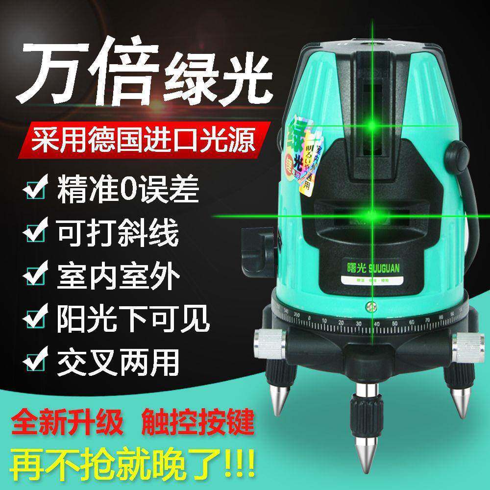 进口高度外绿光水平仪红线2线3D线5线L蓝精光平水仪细912线自垒德